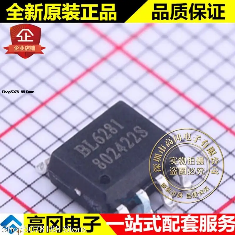 10 штук BL6281 SOIC-8