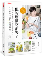 chen yueqings cancer cells disappeared 82 whole food dishes that are suitable for 1 99 years old let you dont get sick times