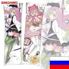 Дакимакура Мицури Канроджи, Клинок, рассекающий демонов арт. D0439