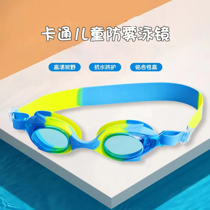 Children's Swimming Goggles Cartoon Swimming Goggles Waterproof anti-fog Hd Glasses Silicone Goggles Kids Swimming Goggles Swim