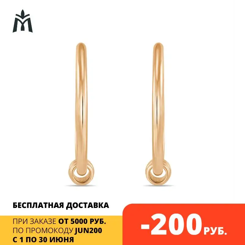 Золотые серьги 585 пробы MIUZ Diamonds (Московский ювелирный завод)|Серьги-кольца| |