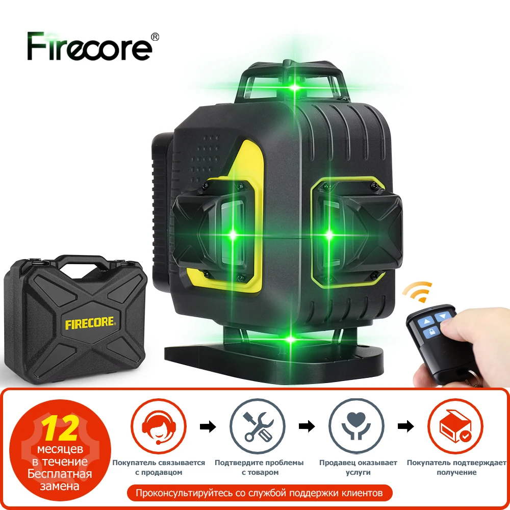 

FIRECORE F504T-XG, чемодан, зеленый лазерный уровень, 16 линий, 4D, лазерный луч, 360 градусов, самонивелирующийся пульт дистанционного управления/метал...