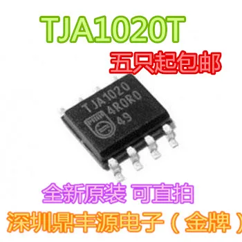 

Package mailTJA1020T SOP8 CAN 10pcs