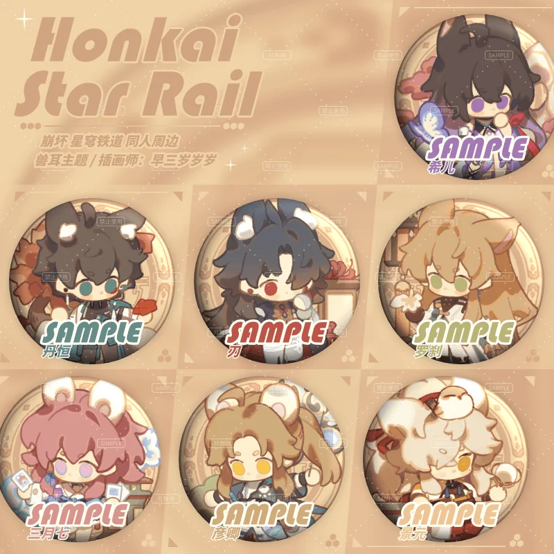 

Acrylic Keychain Bag Pendant Game Honkai: Star Rail Danheng Ren Seele Luocha Cute Q Version Badge Brooch Pins Fans Gift