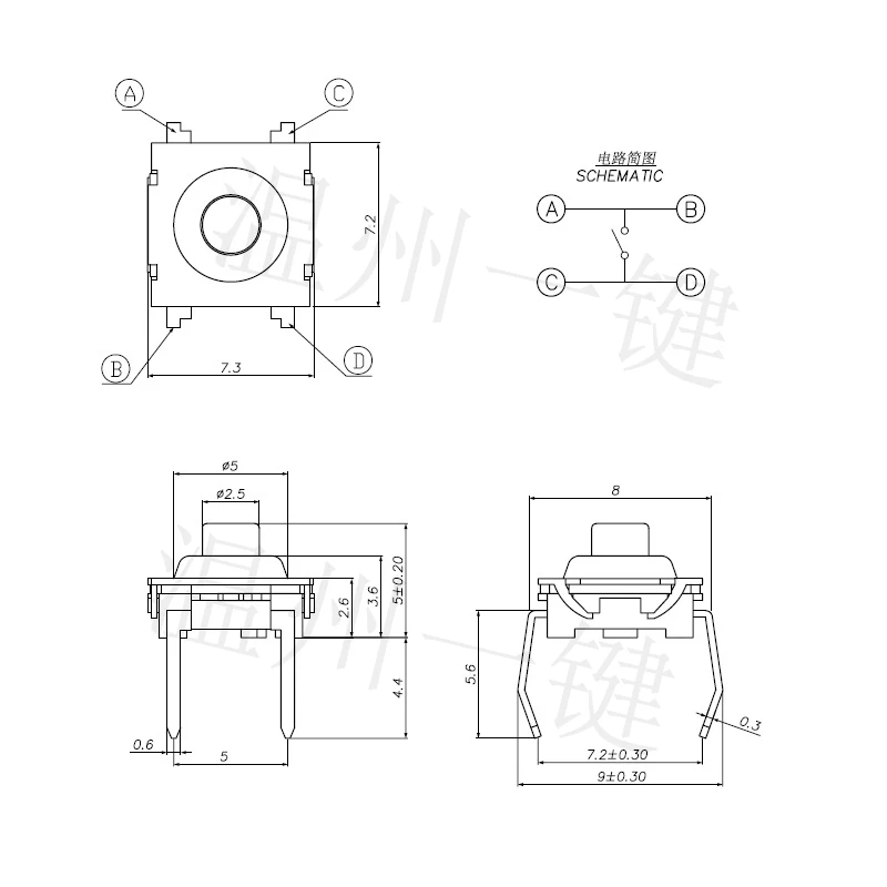 20Pcs TS-I008 7x7mm Waterproof And Dustproof Touch Switch Red Headed Copper Foot Four Pin Micro Key