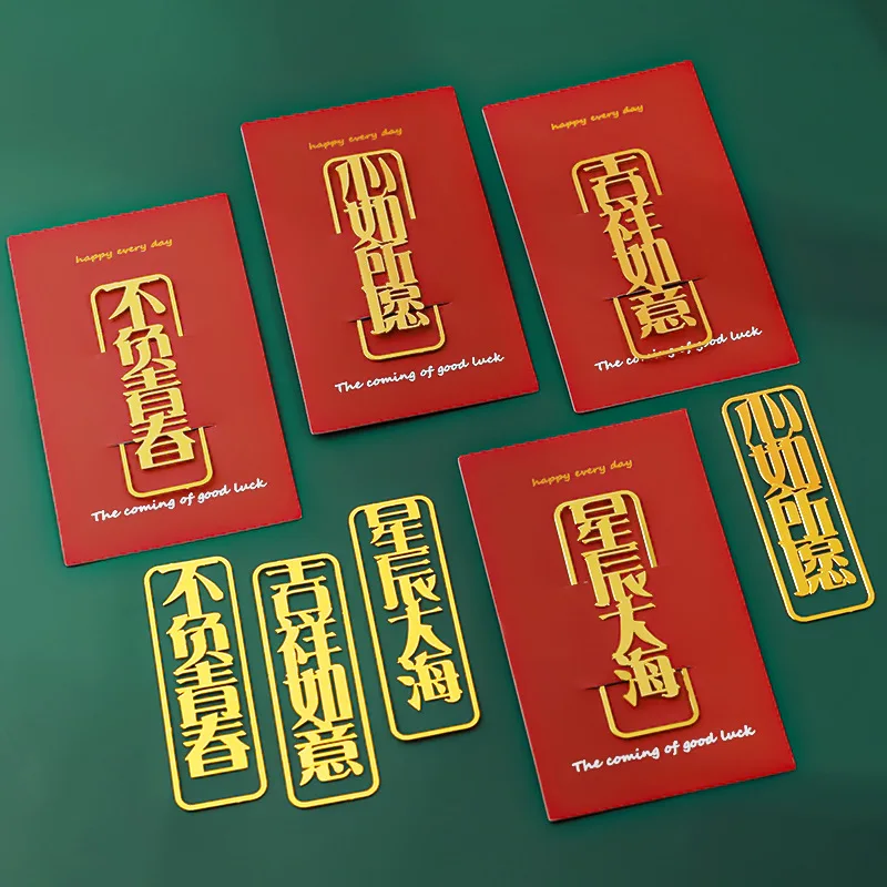 

Chinese Character Delicate Glitter Metal Bookmarks for Students Writer Readers Book Lovers Gift