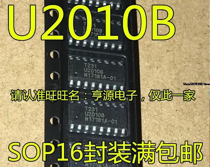 

5 шт. U2010B SOP16