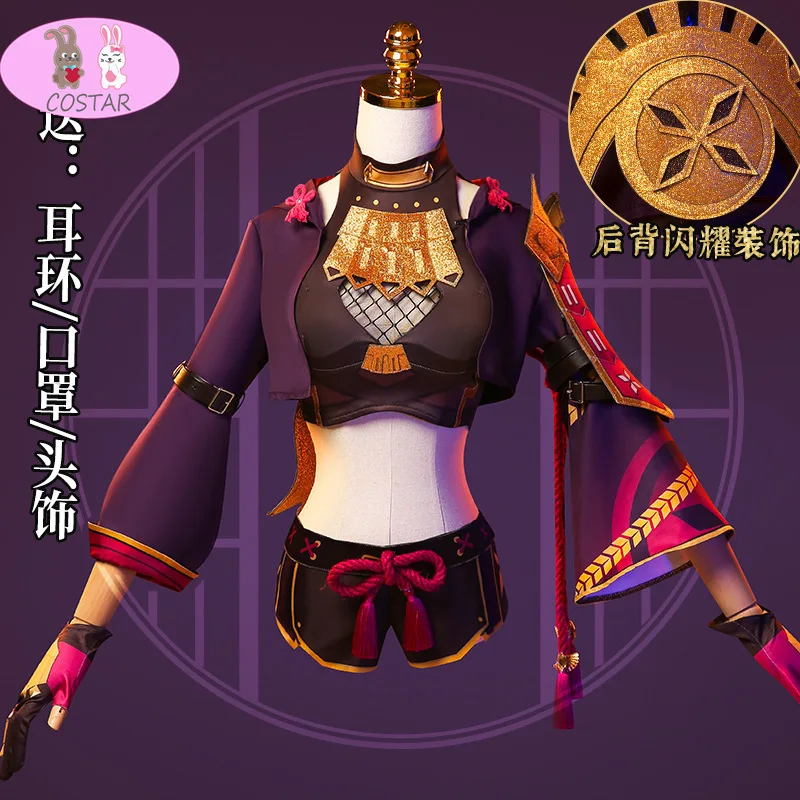

Игровой костюм Genshin Impact Kuki Shinobu, милый женский костюм для косплея, костюм для вечеринки на Хэллоуин