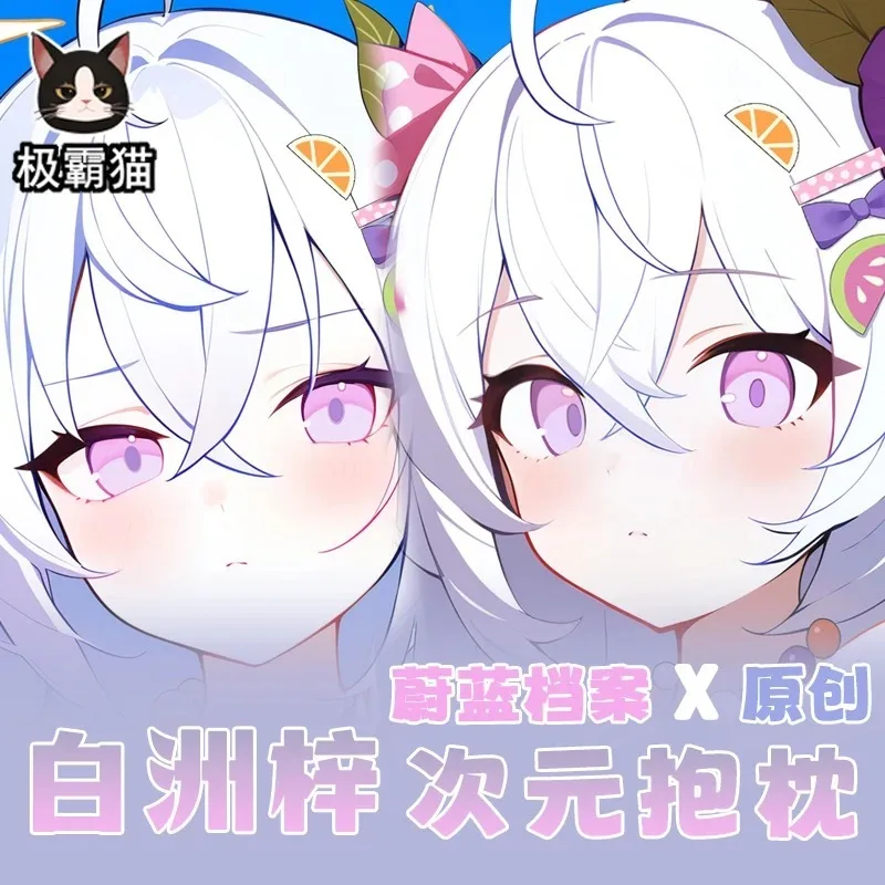 Синий аниме архив Shirasu Azusa Косплей Otaku Dakimakura Hing Body Game наволочка двусторонняя