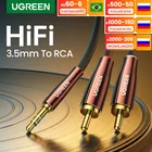 Кабель UGREEN RCA 2RCA к 3,5 мм, Hi-Fi, нейлоновый Плетеный аудиокабель RCA к AUX для ди-Джея, контроллера, динамик Вертушка для ТВ, автомагнитолы