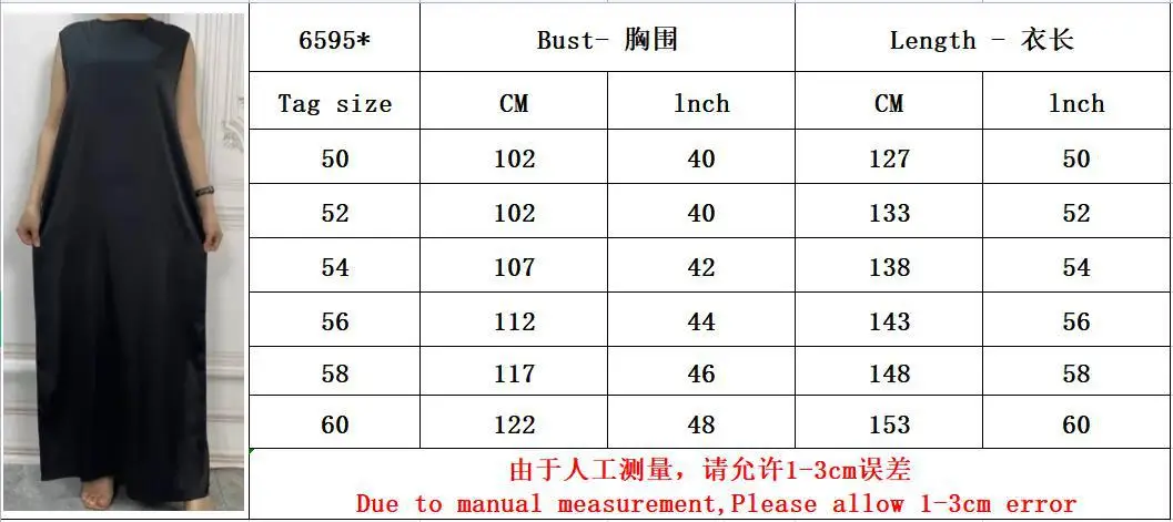 New Sleeveless Lining Dress Long Muslim Woman Abaya Moroccan Caftan Evening Modest Robe Arabic Kaftan  dress for women
