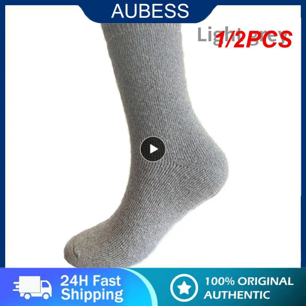 

Носки для горных велосипедов высокого качества, 1/2 шт.