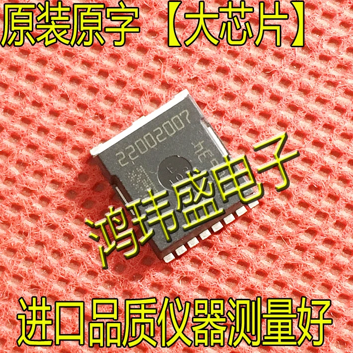 

(5 шт./лот) 22002007 TO-263 22002007