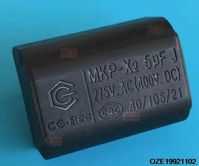 Конденсатор 5 мкФ для индукционных варочных поверхностей Midea-горизонтальный