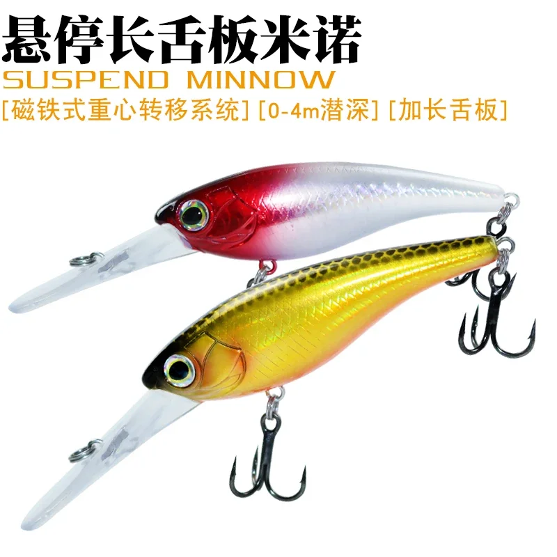 Фото AOCLU Подвесной джеркбейт Crankbait Minnow 60 мм 6 г 70 мм 10 г Твердая приманка Shad Deep Diver Глубина 2-4 м Рыболовная приманка для дальнего заброса №2