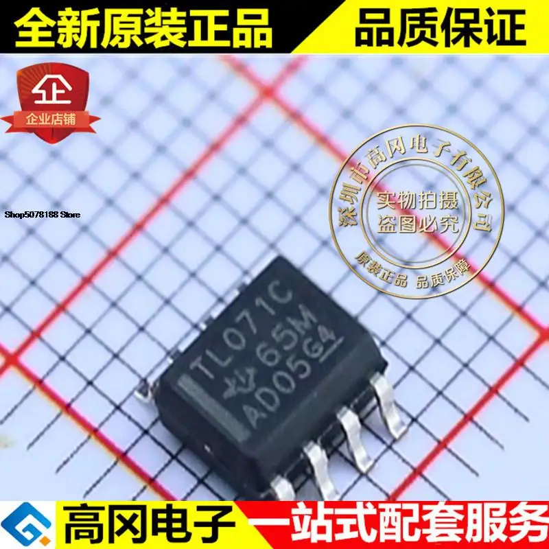 5 шт. TL071CDR TL071C SOP8 TI JFET