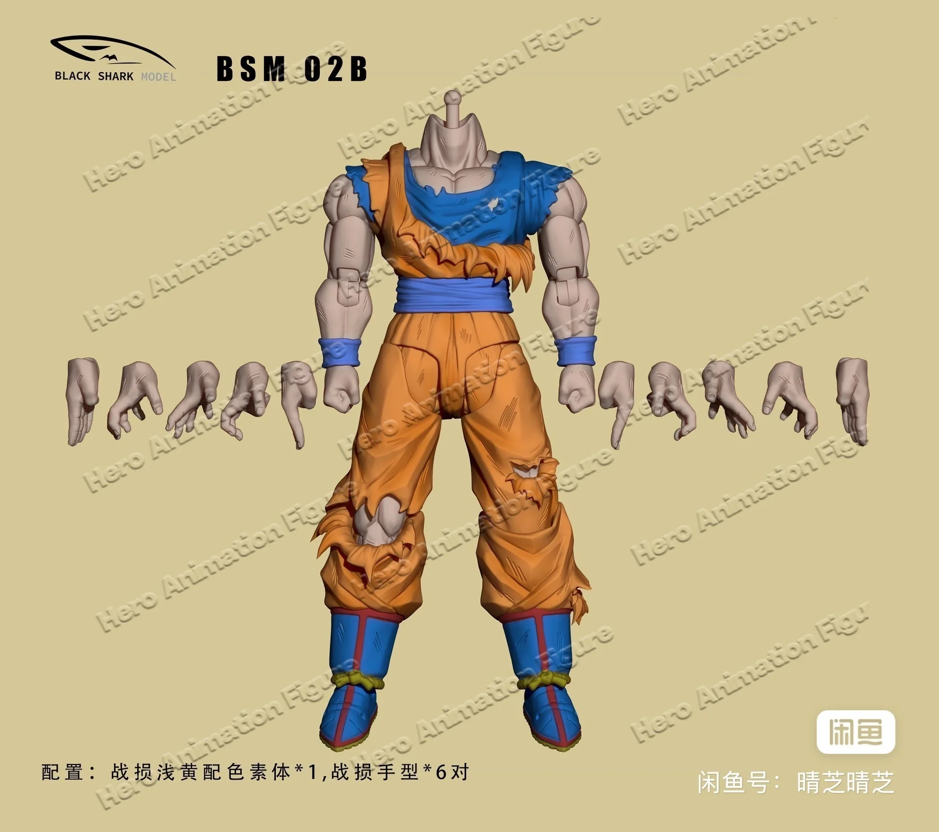 Фото В наличии: Фигурка Black Shark, модель BSM 02A, Dragon Ball Z, SHF Гоку, Супер Сайян 3, пластиковая модель, игрушка, подарок, коллекция. №3