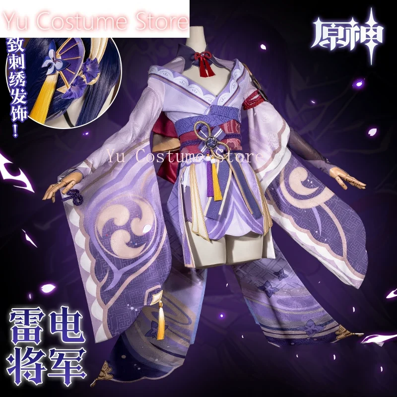 Yu Genshin Impact Raiden Ei кимоно женский косплей костюм Cos Game аниме вечерние униформа