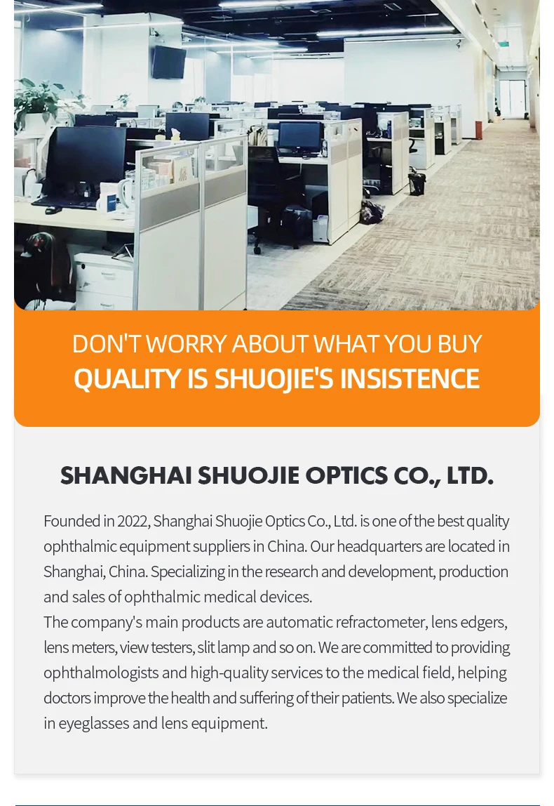 Офтальмологический подъемный стол моторизованный Электрический подъемник для