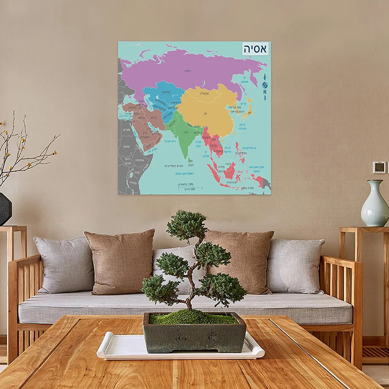 

90x90cm Non-woven Fabric Political Map of Asia In Hebrew Print Living Room Decor School Classroom Supplies Art Poster