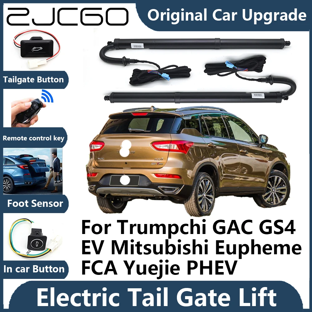 Фото Для Trumpchi GAC GS4 EV Mitsubishi Eupheme задняя дверь электрическая задняя дверь подъемная опора поддержка автомобиля силовая стойка задней двери №1