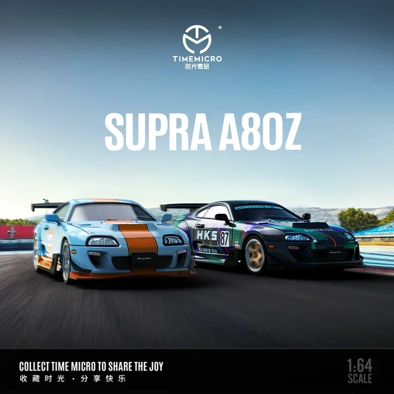 

TimeMicro 1:64 Supra A80Z автомобиль перфорированный/HKS