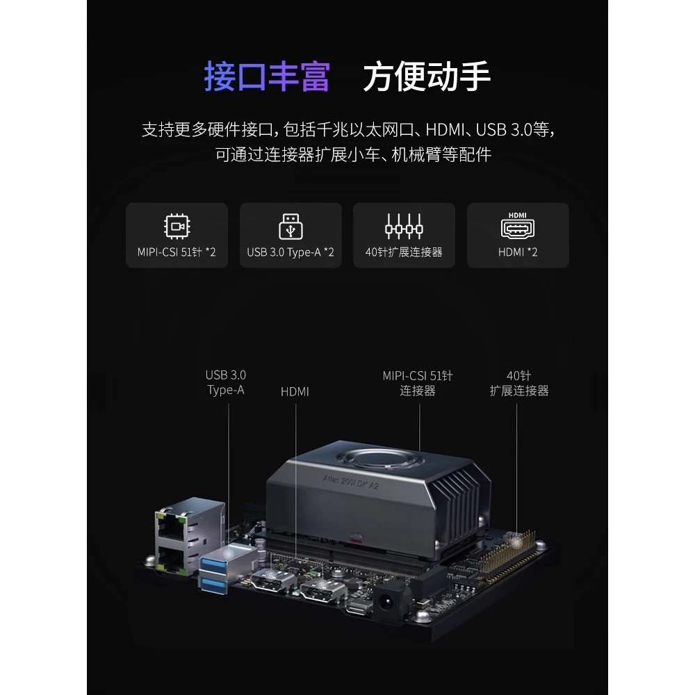 Фото Плата разработки Atlas 200i dk a2 310 atlas200 Официальный комплект Hongmeng ai №3