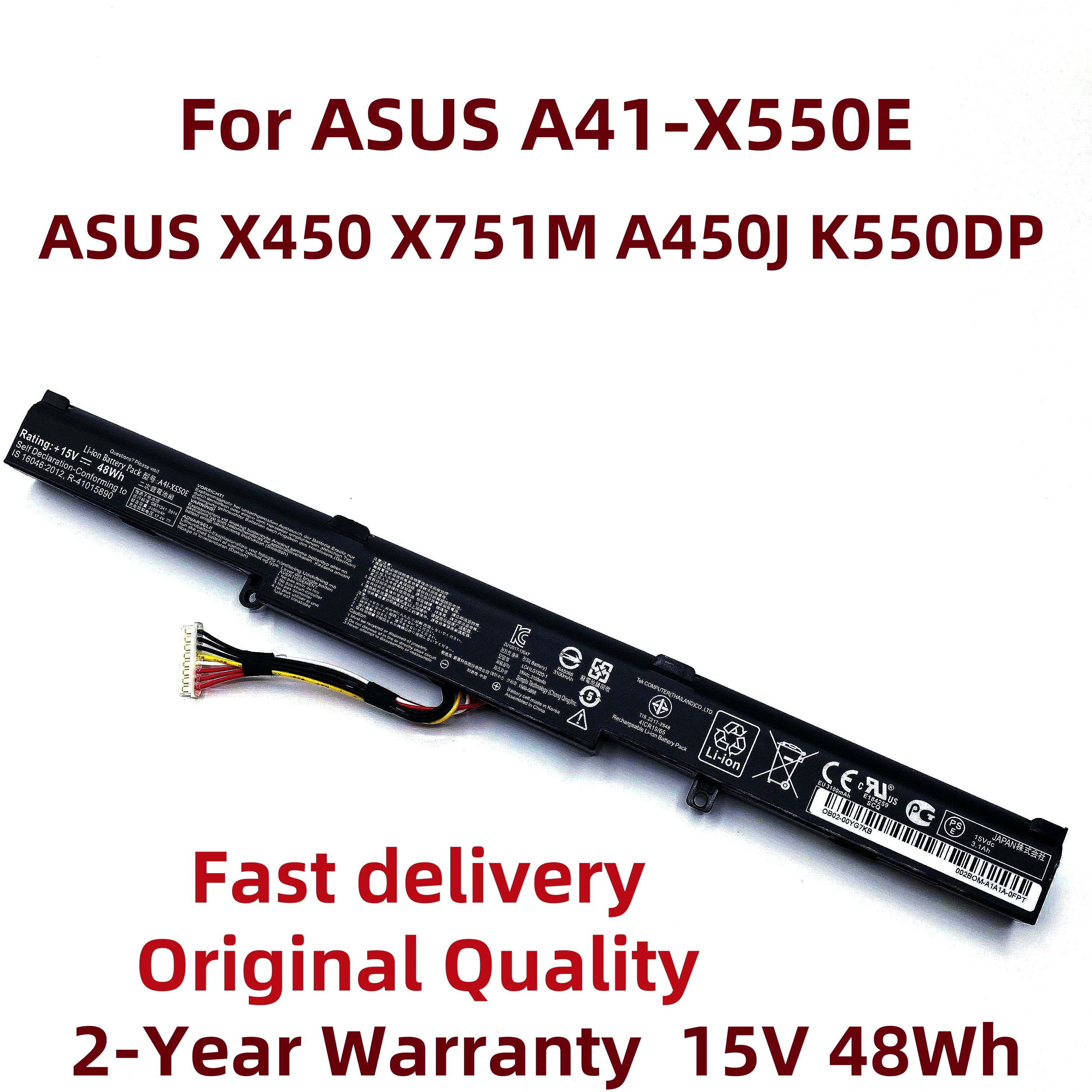 Новый аккумулятор для ноутбука A41-X550E 2950 мАч ASUS X450 X450E X450J X450JF X751M X751MA X751L X750JA A450J A450JF