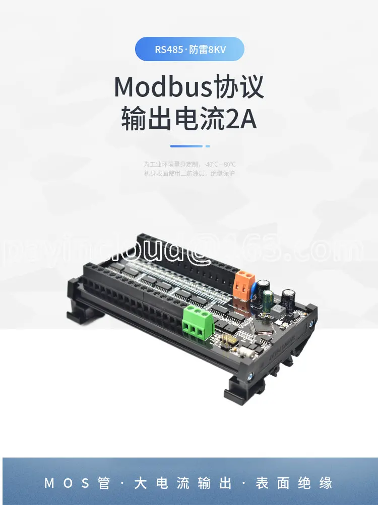 

Пульт дистанционного управления шиной IO с протоколом Modbus, расширенное соединение Io RS485