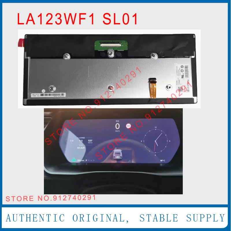 Фото LA123WF1-SL01 Оригинальный 12,3-дюймовый ЖК-экран LA123WF1(SL)(01) для Tesla Model S Model X 2014 года, детали промышленности №2