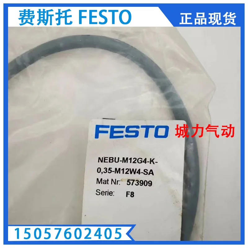 Соединительный кабель Festo Φ 35-M12W4 573909 Stock