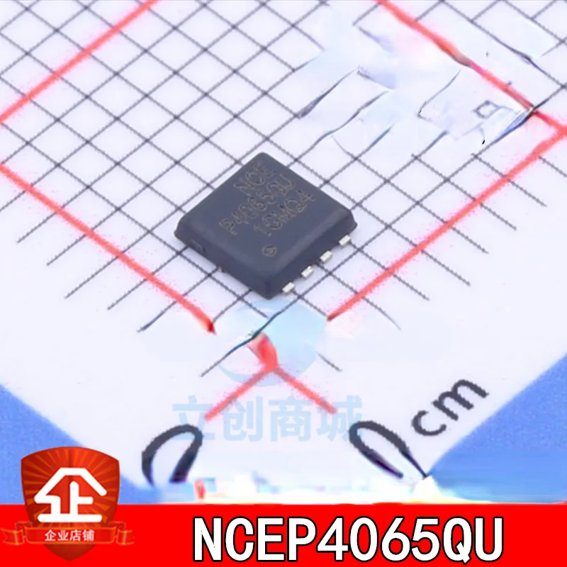 

10pcs New and original NCEP4065QU DFN3*3 N/40V/65A/2.2 NCEP4065 NCEP4065QU DFN