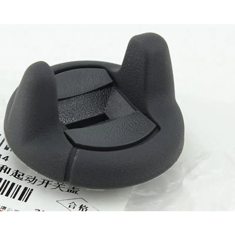 9073134 подлинный переключатель зажигания кольцо для ключей крышка пускового