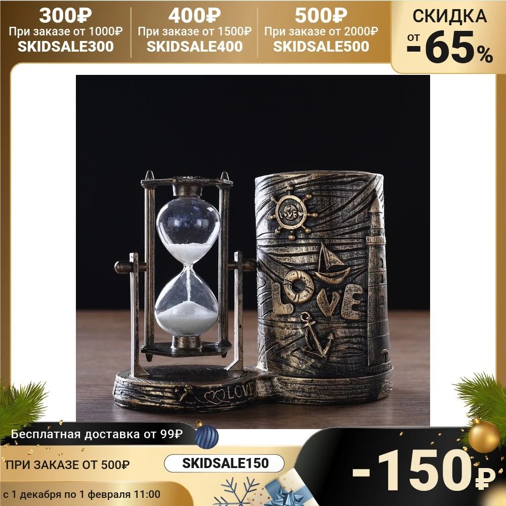 Часы песочные "Море - любовь" с карандашницей 16.5х8х13 см 4727121 | Дом и сад
