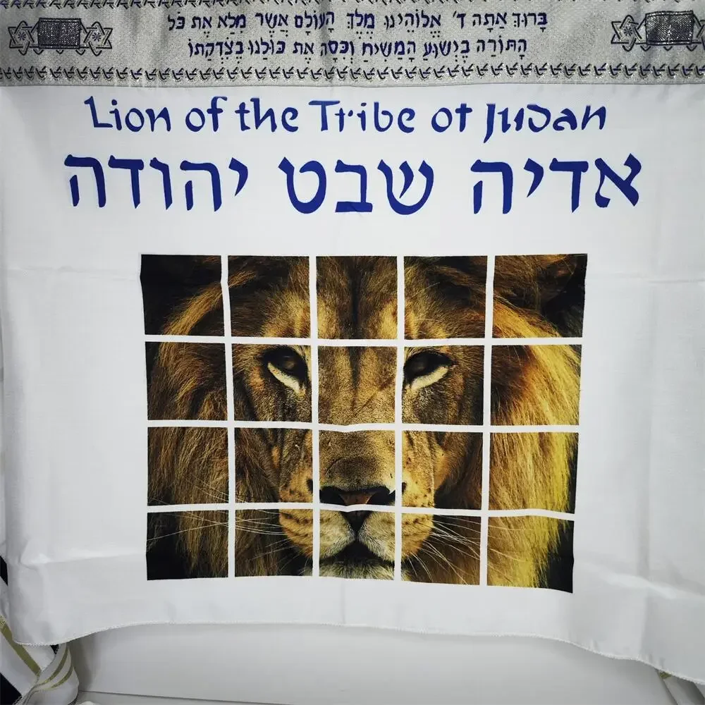 Рисунок 4 - Молитвенная шаль с изображением