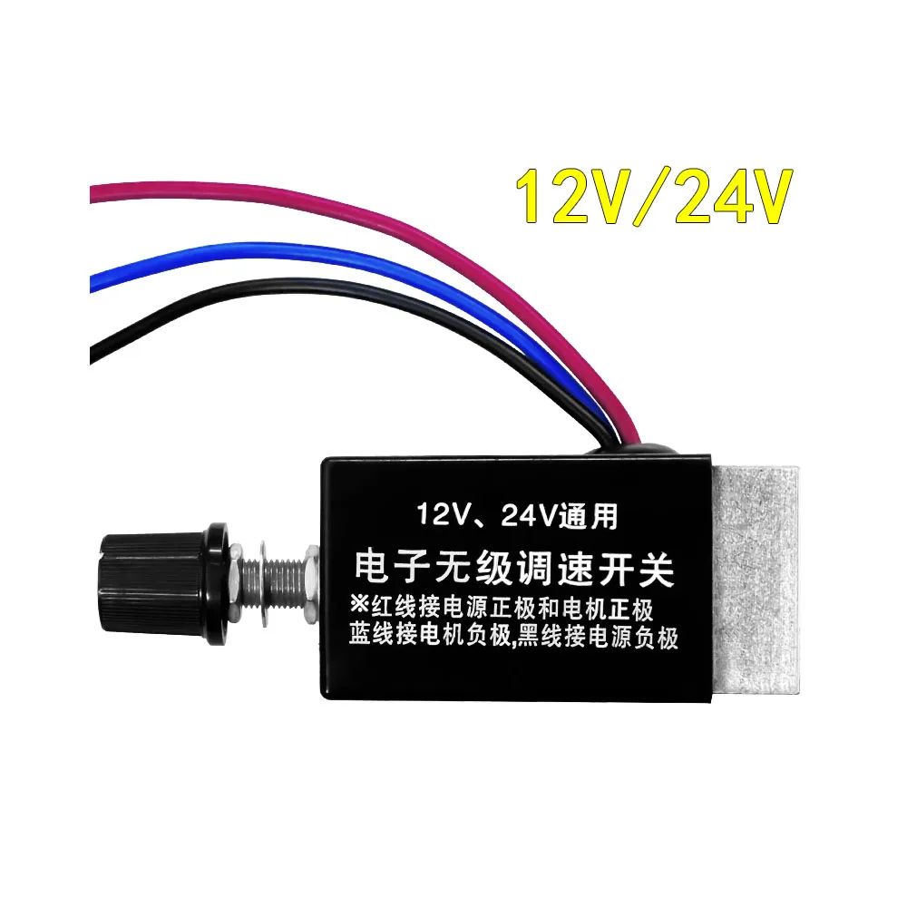 

10A PWM DC Motor Speed Controller Module 12/24V Adjustable Speed Regulator Control Governor Switch Speed Adjustable Drive Module