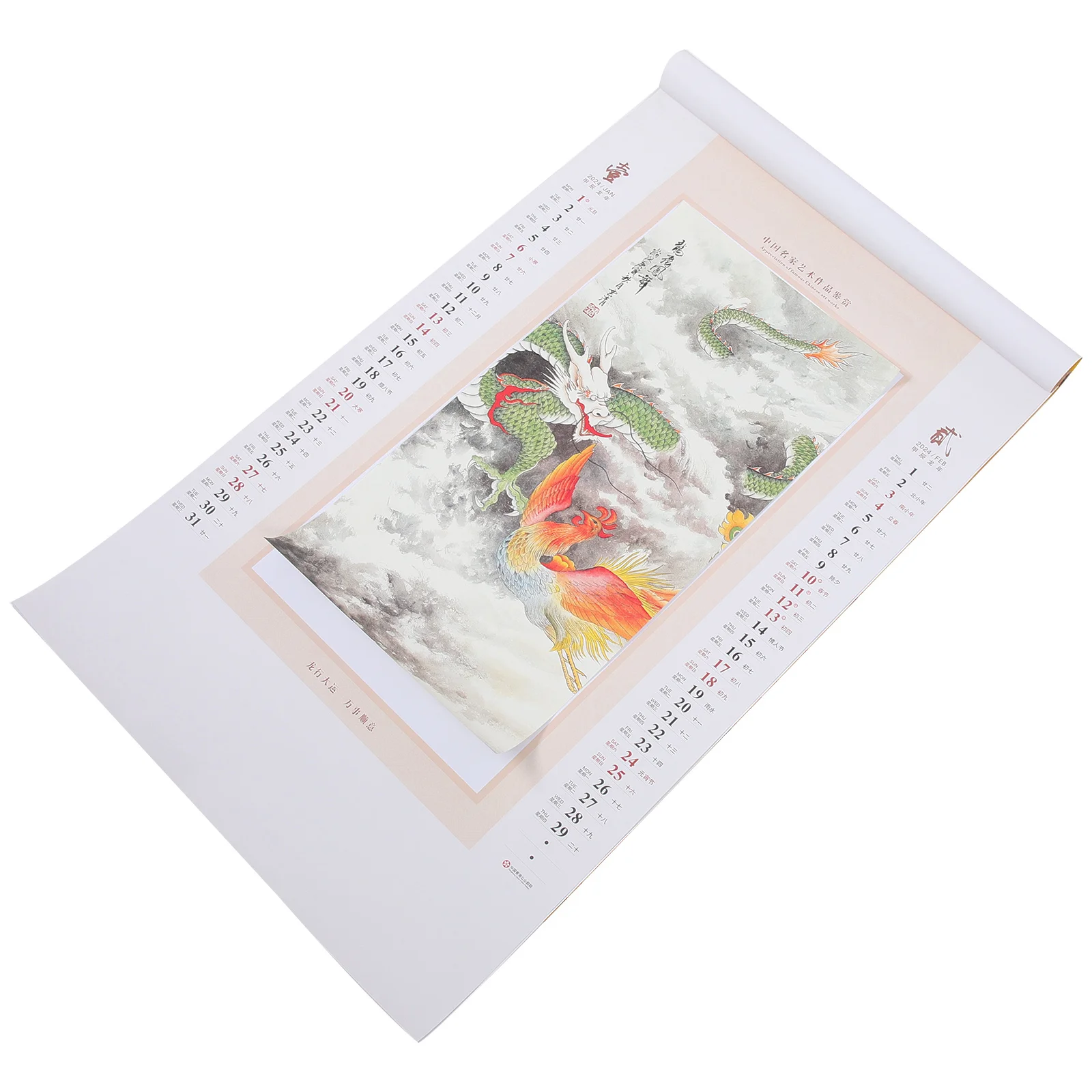 

Chinese Calendar Scroll Hanging Calendar Hanging Calendar The Year Of Dragon Calendar