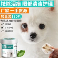 pet eye cleaning pads for dog pack of 130 gentle tear stain wipes dogs and cats cleaning tear mark wipes pieces non woven