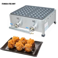 Commercial plates Octopus ball machine Electric fish ball furnace Non-stick fish ball maker 2800PA