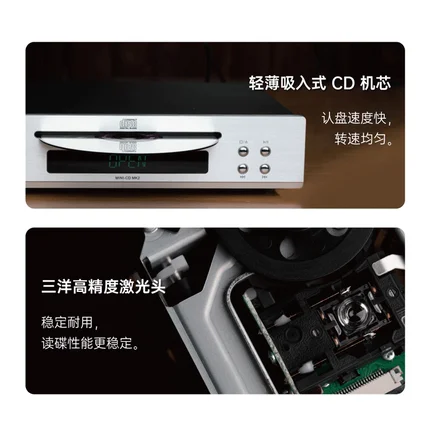 Новинка Cayin MINI-CD MK2 аудиофил HiFi Hiend CD плеер ESS9018MK2 SRC 352 8 кГц DAC RCA коаксиальный I2S
