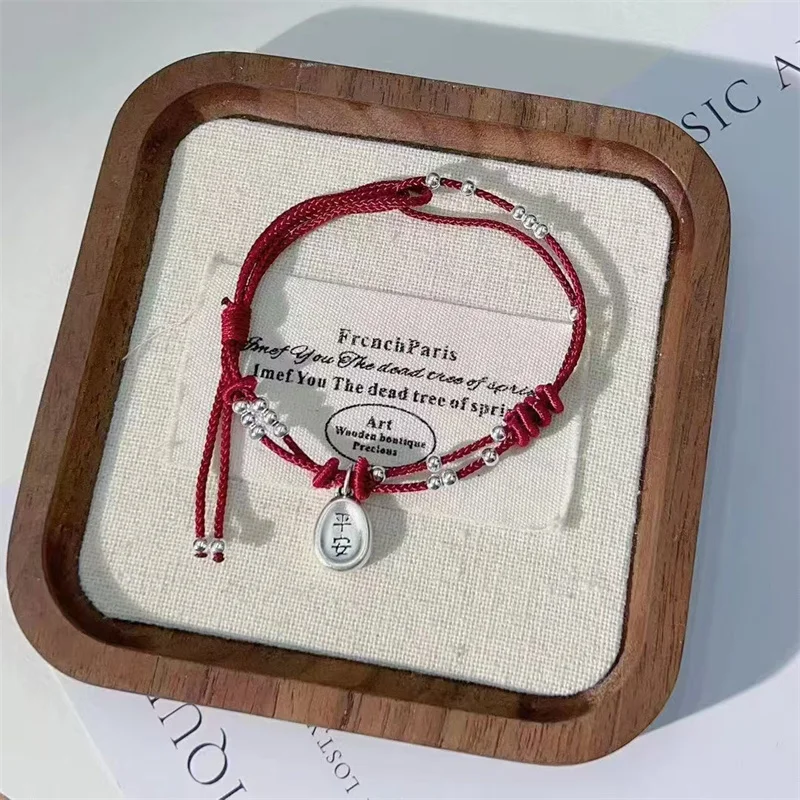 Серебряный браслет из веревки Ping An Fu Hong модный и универсальный простой