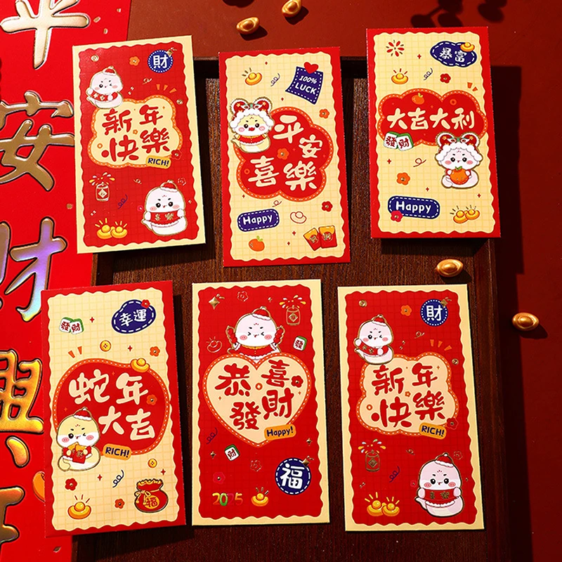 6 шт. красные конверты для китайского весеннего фестиваля пакет Hong Bao 2025 год змеи