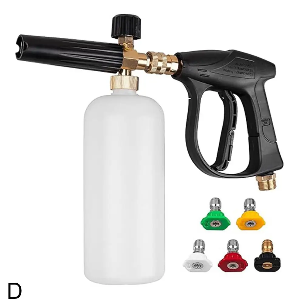 

Водяной пистолет для мойки автомобилей высокого давления Пистолет для мойки с алюминиевым сердечником Быстрый разъем Пятицветные веерообразные насадки Пистолет для мойки автомобиля