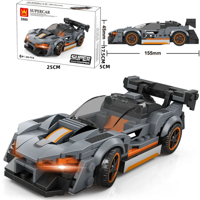 25 см Подарочная коробка маленькие частицы издание суперкар строительные блоки