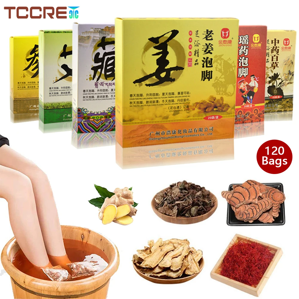 

120 упаковок, порошок для ног, имбирь сафлора, средство для ухода за ногами