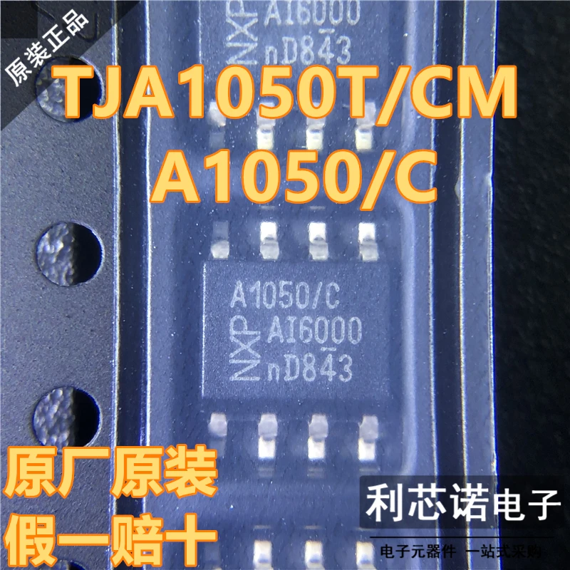 

Free shipping TJA1050T/CM TJA1050T CAN SOP8 10PCS