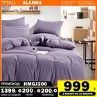 постельное бельё Комплект постельного белья Аланна AL1003 1,5 2-x спальный Евро Семейный, Полиэстер, наволочки 50x70, 70x70