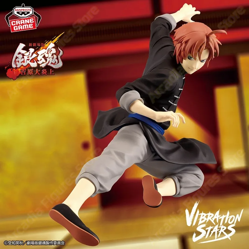 Фото В наличии Оригинальная фигурка BANDAI VShin Gekijouban Gintama Yoshiwara Daienjou Kagura Kamui Vibration Stars, модель из ПВХ №4