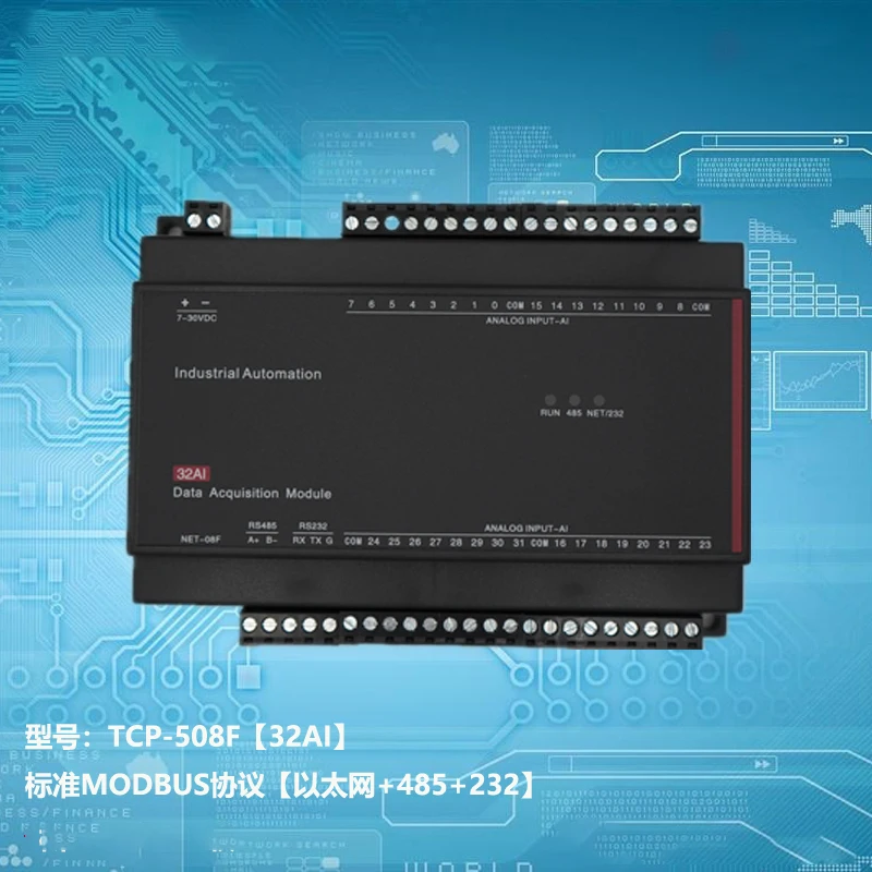 

TCP-508F 32AI analog 4-20mA 0-10V ADC acquisition Ethernet IO module Modbus TCP RTU protocol