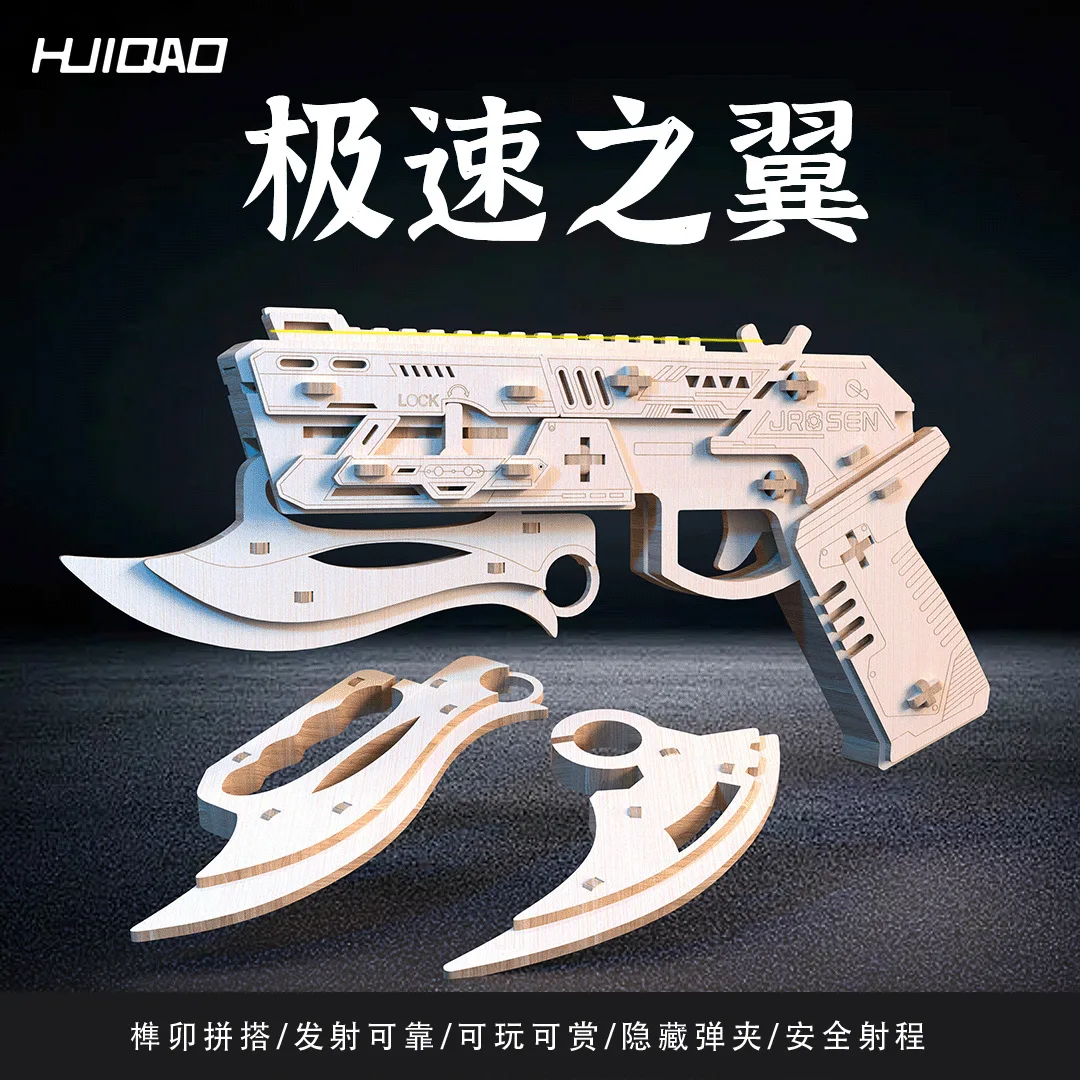 Фото Детский деревянный пистолет Speed Wings Assault, хит продаж на Amazon, фигурки в виде кур для игры в «Курица-победительница» №2